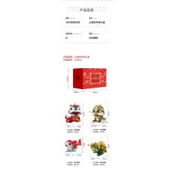 JAKI JK2022 2022 non  HỘP QUÀ THẦN THÚ SHAN HAI JING NIAN bộ đồ chơi xếp lắp ráp ghép mô hình Creator Sáng Tạo