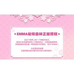 TOP TOY TC1808 1808 non  BẢN IN ĐÁM CƯỚI TƯỞNG TƯỢNG bộ đồ chơi xếp lắp ráp ghép mô hình