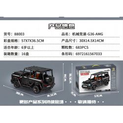 MANGE TECHNOLOGY 88003 non  XE LÙI G36-AMG bộ đồ chơi xếp lắp ráp ghép mô hình  Kỹ Thuật Công Nghệ Cao Mô Hình Phương Tiện 683 khối