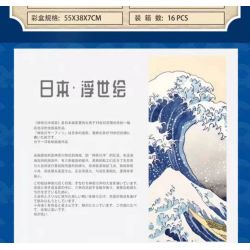 DILE DL860 non  KANAGAWA LƯỚT SÓNG bộ đồ chơi xếp lắp ráp ghép mô hình Arts & Crafts THE GREAT WAVE OFF KANAGAWA 1367 khối