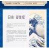 DILE DL860 non  KANAGAWA LƯỚT SÓNG bộ đồ chơi xếp lắp ráp ghép mô hình Arts & Crafts THE GREAT WAVE OFF KANAGAWA 1367 khối