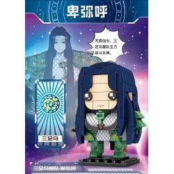 WOMA C0782 0782 non  TIE JI GANG BING 4 LOẠI HẠM ĐỘI BẮC DƯƠNG-MU SIYUN DƯƠNG-DINGYUAN KUNLUN-BÀ TIÊN ĐỠ ĐẦU ĐEN BA CHÂN-HIMIKO bộ đồ chơi xếp lắp ráp ghép mô hình Movie & Game Phim Và Trò Chơi 801 khối