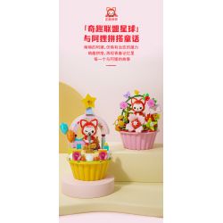 JAKI JK6502 6502 non  BÁNH NAM VIỆT QUẤT bộ đồ chơi xếp lắp ráp ghép mô hình