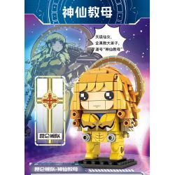 WOMA C0782 0782 non  TIE JI GANG BING 4 LOẠI HẠM ĐỘI BẮC DƯƠNG-MU SIYUN DƯƠNG-DINGYUAN KUNLUN-BÀ TIÊN ĐỠ ĐẦU ĐEN BA CHÂN-HIMIKO bộ đồ chơi xếp lắp ráp ghép mô hình Movie & Game Phim Và Trò Chơi 801 khối