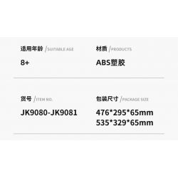 JAKI JK9081 9081 non  CATERHAM BẢY 310 bộ đồ chơi xếp lắp ráp ghép mô hình Racers CATERHAM SEVEN 310 Đua Tốc Độ