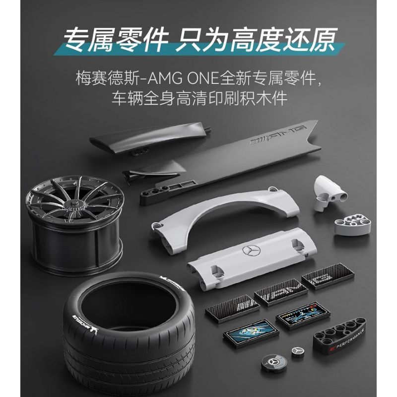 CADA DOUBLEE C61503 61503 non  MERCEDES-BENZ AMG MỘT tỷ lệ 1:8 bộ đồ chơi xếp lắp ráp ghép mô hình MERCEDES-AMG ONE 3295 khối