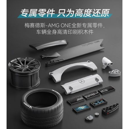CADA DOUBLEE C61503 61503 non  MERCEDES-BENZ AMG MỘT tỷ lệ 1:8 bộ đồ chơi xếp lắp ráp ghép mô hình MERCEDES-AMG ONE 3295 khối