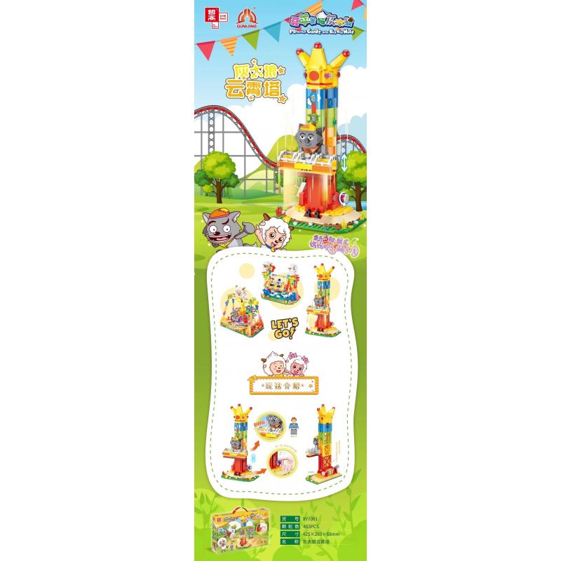 ZHEGAO XY7001 7001 non  THÁP SÓI LỚN LỚN bộ đồ chơi xếp lắp ráp ghép mô hình PLEASANT GOAT AND BIG WOLF 403 khối