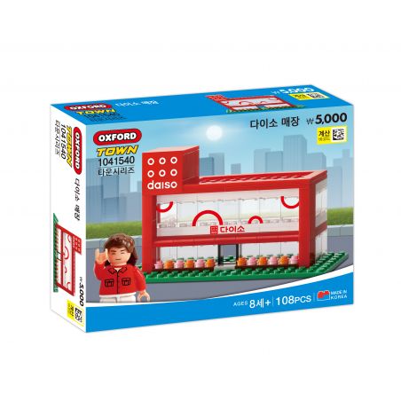 OXFORD 1041540 non  CỬA HÀNG DAISO bộ đồ chơi xếp lắp ráp ghép mô hình City 다이소 매장 Thành Phố 108 khối