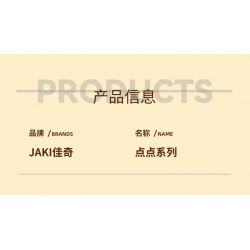 JAKI JK5207 5207 non  HỘP LƯU TRỮ BỮA TIỆC THỰC PHẨM bộ đồ chơi xếp lắp ráp ghép mô hình Dots 400 khối