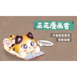 KEEPPLEY K28019 28019 non  NHÀ TRÒ CHƠI XIAOJU bộ đồ chơi xếp lắp ráp ghép mô hình LOVELY STREET