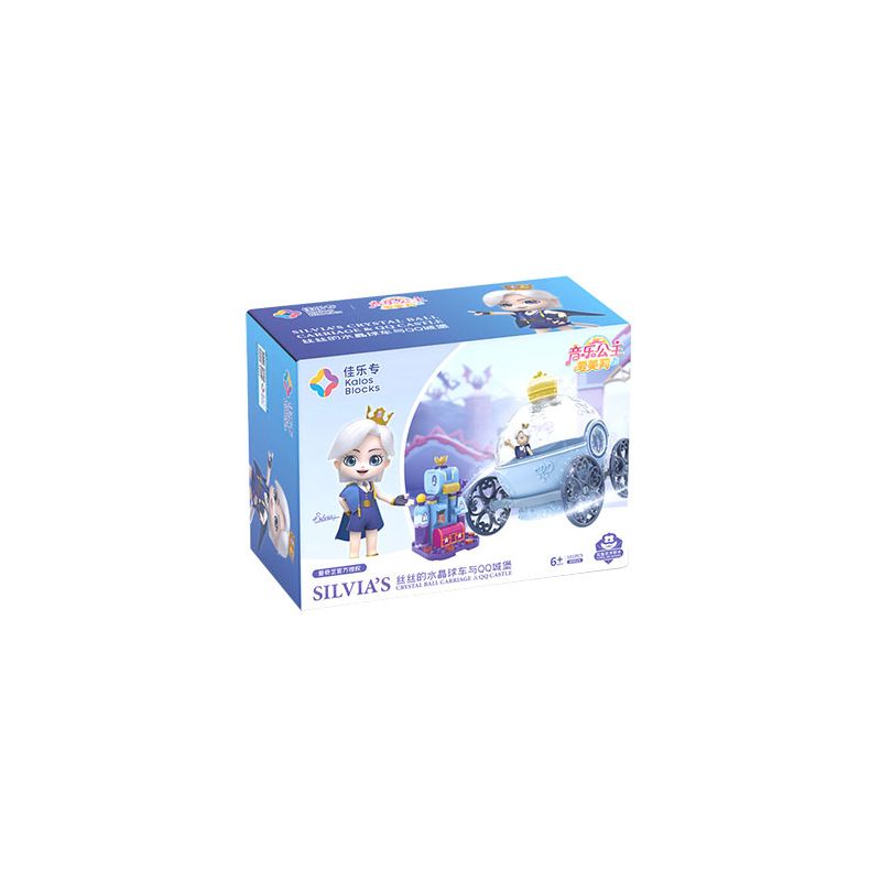 JIALE ZHUAN 30025 non  XE QUẢ CẦU PHA LÊ CỦA SISI bộ đồ chơi xếp lắp ráp ghép mô hình Emily The Musical Princess Công Chúa Âm Nhạc Emily 101 khối