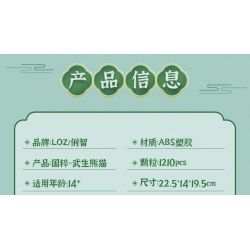 LOZ 8107 non  QUỐC TINH HOA WUSHENG PANDA bộ đồ chơi xếp lắp ráp ghép mô hình Brickheadz Nhân Vật Đầu To 1210 khối