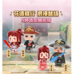 Enlighten 72033 Qman 72033 non  NGÔN NGỮ HOA CHENG XING DUAL TIME AND SPACE (CHUYẾN PHIÊU LƯU TRÊN NÚI QINGHOU SÂN KHẤU ÁNH SAO HUAXIAOLOU) bộ đồ chơi xếp lắp ráp ghép mô hình Minecraft Game Xây Dựng 446 khối