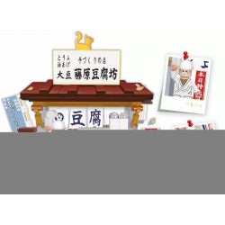 ZHEGAO JZ3001 3001 JZ3001A 3001A non  NHÀ PHỐ NHẬT BẢN 6 RƯỢU BẠCH LỬA GIAN HÀNG ĐUA CỬA SUSHI TẠP HÓA ĐẬU PHỤ bộ đồ chơi xếp lắp ráp ghép mô hình Modular Buildings Mô Hình Nhà Cửa 192 khối