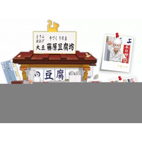 ZHEGAO JZ3001 3001 JZ3001A 3001A non  NHÀ PHỐ NHẬT BẢN 6 RƯỢU BẠCH LỬA GIAN HÀNG ĐUA CỬA SUSHI TẠP HÓA ĐẬU PHỤ bộ đồ chơi xếp lắp ráp ghép mô hình Modular Buildings Mô Hình Nhà Cửa 192 khối