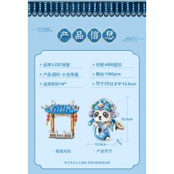 LOZ 8101 non  TINH HOA QUỐC GIA XIAOSHENG PANDA bộ đồ chơi xếp lắp ráp ghép mô hình Brickheadz Nhân Vật Đầu To 1180 khối