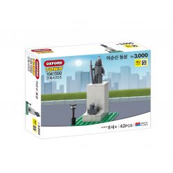 OXFORD 1041550 non  TƯỢNG YI SUN-SHIN bộ đồ chơi xếp lắp ráp ghép mô hình 이순신동상 (STATUE OF ADMIRAL YI SUN SHIN) 42 khối