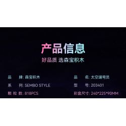 SEMBO 203401 non  NGƯỜI ĐI BỘ NGOÀI KHÔNG GIAN bộ đồ chơi xếp lắp ráp ghép mô hình 818 khối