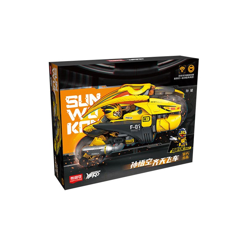 BLOKS 85008 85009 non  VUA KHỈ VUA KHỈ bộ đồ chơi xếp lắp ráp ghép mô hình 229 khối