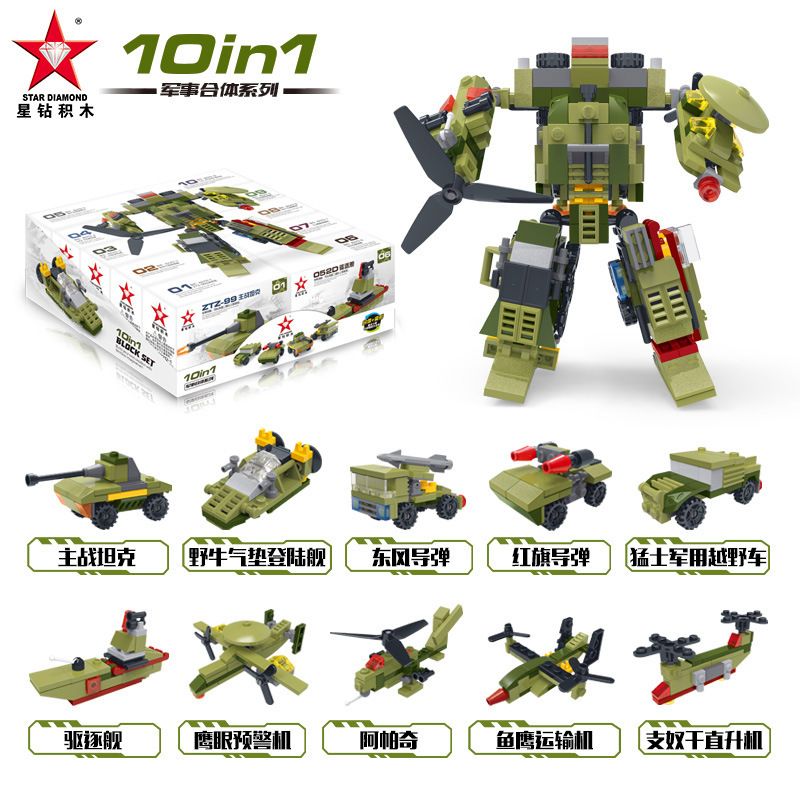 STAR DIAMOND 82212 non  QUÂN SỰ 10IN1 bộ đồ chơi xếp lắp ráp ghép mô hình Military Army Quân Sự Bộ Đội