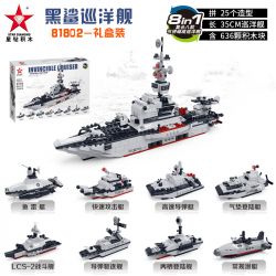 STAR DIAMOND 81802 non  TÀU TUẦN DƯƠNG CÁ MẬP ĐEN bộ đồ chơi xếp lắp ráp ghép mô hình Military Army Quân Sự Bộ Đội 636 khối