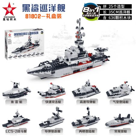 STAR DIAMOND 81802 non  TÀU TUẦN DƯƠNG CÁ MẬP ĐEN bộ đồ chơi xếp lắp ráp ghép mô hình Military Army Quân Sự Bộ Đội 636 khối