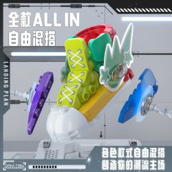 BLOKS 86130 non  HÀNH TINH GIÀY CỦA TÔI bộ đồ chơi xếp lắp ráp ghép mô hình Creator Sáng Tạo