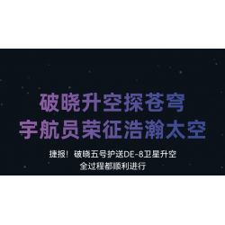 JAKI JK8501 8501 non  TÊN LỬA DAWN V bộ đồ chơi xếp lắp ráp ghép mô hình