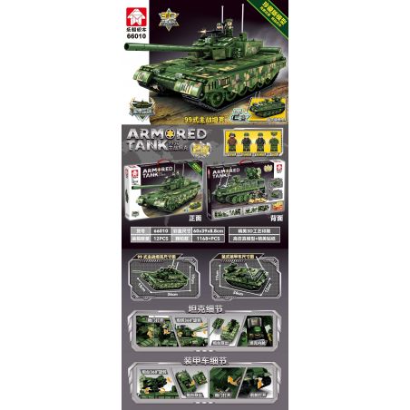 LEYI 66010 non  XE TĂNG CHIẾN ĐẤU CHỦ LỰC TYPE 99 CÓ THỂ CẢI TẠO THÀNH BỌC THÉP 2 CHUỘT bộ đồ chơi xếp lắp ráp ghép mô hình Military Army Quân Sự Bộ Đội 1168 khối