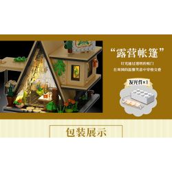 FORANGE FC8506 8506 non  LỀU CẮM TRẠI bộ đồ chơi xếp lắp ráp ghép mô hình DREAM COTTAGE 579 khối
