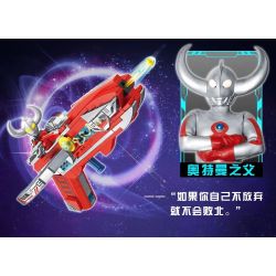 PanlosBrick 690033 Panlos Brick 690033 non  NGỌN LỬA LEO NÚI bộ đồ chơi xếp lắp ráp ghép mô hình Ultraman Vệ Binh Vũ Trụ Siêu Nhân Điện Quang 889 khối