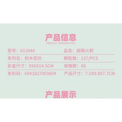 SEMBO 611044 non  TÊN LỬA SIÊU DỄ THƯƠNG bộ đồ chơi xếp lắp ráp ghép mô hình BLOCK FLORIST 137 khối