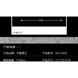 MouldKing 10032 Mould King 10032 non  MÁY ĐÁNH CHỮ bộ đồ chơi xếp lắp ráp ghép mô hình Creator Expert TYPEWRITER Chuyên Gia Sáng Tạo 2139 khối