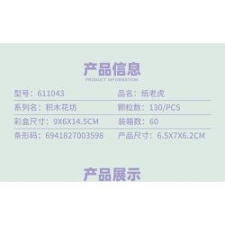 SEMBO 611043 non  HỔ GIẤY bộ đồ chơi xếp lắp ráp ghép mô hình BLOCK FLORIST 130 khối