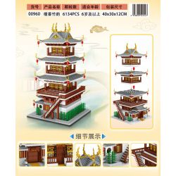 ZHEGAO 00960 non  THIÊN ĐƯỜNG VẦN TRE GỖ ĐÀN HƯƠNG bộ đồ chơi xếp lắp ráp ghép mô hình Creator Expert Chuyên Gia Sáng Tạo 6134 khối