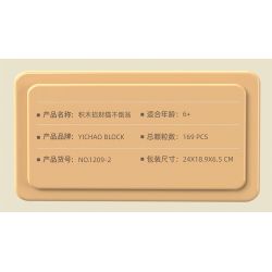 YICHAO 1209-4 non  MÚA SƯ TỬ bộ đồ chơi xếp lắp ráp ghép mô hình ROLY POLY BRICKS 198 khối