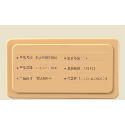 YICHAO 1209-4 non  MÚA SƯ TỬ bộ đồ chơi xếp lắp ráp ghép mô hình ROLY POLY BRICKS 198 khối