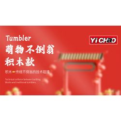 YICHAO 1209-4 non  MÚA SƯ TỬ bộ đồ chơi xếp lắp ráp ghép mô hình ROLY POLY BRICKS 198 khối