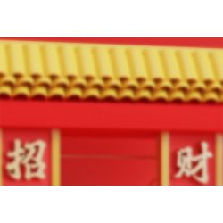 YICHAO 1209-4 non  MÚA SƯ TỬ bộ đồ chơi xếp lắp ráp ghép mô hình ROLY POLY BRICKS 198 khối