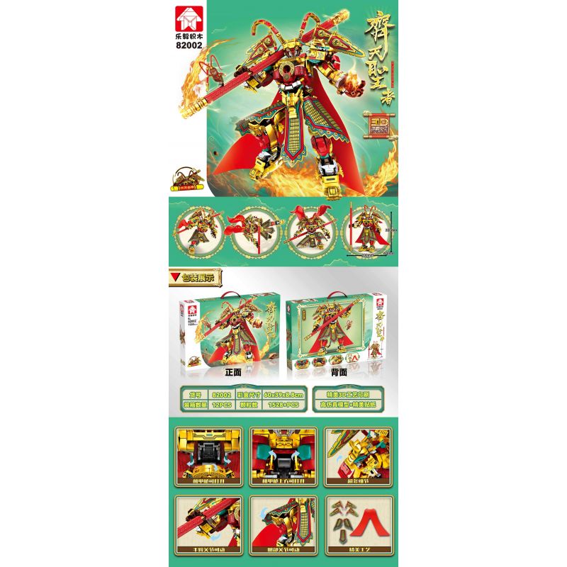 LEYI 82002 non  VUA KHỈ bộ đồ chơi xếp lắp ráp ghép mô hình 1528 khối