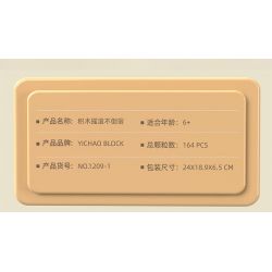 YICHAO 1209-3 non  SƯ TỬ THẢO NGUYÊN bộ đồ chơi xếp lắp ráp ghép mô hình AFRICA LION 163 khối