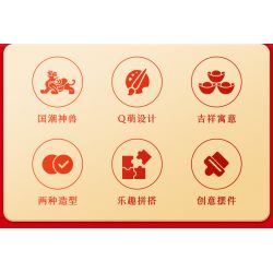 JAKI JK5136 5136 non  XU HƯỚNG QUỐC GIA THU THẬP KHO BÁU VÀ TỲ HƯU bộ đồ chơi xếp lắp ráp ghép mô hình Chinese Traditional Festivals AFFLUENT PIXIU Lễ Hội Cổ Truyền