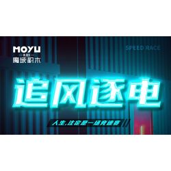 MOYU BLOCK MY88302 88302 non  ĐUA XE NHỰA ĐƯỜNG YÊU TINH XANH AMG 1:14 tỷ lệ 1:14 bộ đồ chơi xếp lắp ráp ghép mô hình 1460 khối