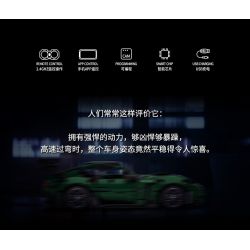 MOYU BLOCK MY88302 88302 non  ĐUA XE NHỰA ĐƯỜNG YÊU TINH XANH AMG 1:14 tỷ lệ 1:14 bộ đồ chơi xếp lắp ráp ghép mô hình 1460 khối