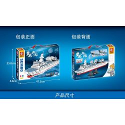 SEMBO 203319 non  TÀU KHẢO SÁT YUANWANG 5 bộ đồ chơi xếp lắp ráp ghép mô hình Space Exploration SEA OF STARS Thám Hiểm Không Gian 724 khối