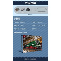 MouldKing 12007 Mould King 12007 non  TIẾNG ĐỨC EXPRESS. bộ đồ chơi xếp lắp ráp ghép mô hình Trains BR18 201 GERMAN EXPRESS Tàu Hỏa 2348 khối