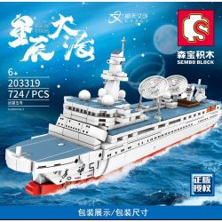 SEMBO 203319 non  TÀU KHẢO SÁT YUANWANG 5 bộ đồ chơi xếp lắp ráp ghép mô hình Space Exploration SEA OF STARS Thám Hiểm Không Gian 724 khối