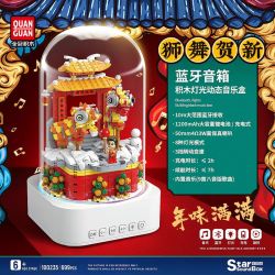 QuanGuan 100235 Quan Guan 100235 non  LION DANCE HEXIN LOA BLUETOOTH CHIẾU SÁNG HỘP NHẠC ĐỘNG bộ đồ chơi xếp lắp ráp ghép mô hình Chinese Traditional Festivals STAR SOUND BOX LION DANCE FOR THE NEW YEAR Lễ Hội Cổ Truyền 699 khối