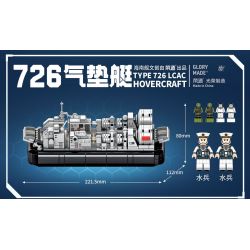 SEMBO 202048 non  TÀU ĐỆM KHÍ TYPE 726 RA MẮT bộ đồ chơi xếp lắp ráp ghép mô hình Military Army TYPE 726 LCAC HOVERCRAFT Quân Sự Bộ Đội 686 khối